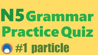 N5 Grammar Practice 1 Particle [upl. by Caprice437]