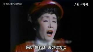 美空ひばり “演歌巡礼”船村徹メドレー [upl. by Ibbob]