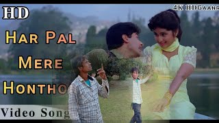 Har Pal Mere Hothon Par Song video lyrics video Dil Hai Betab Movie Love story amandevrajput [upl. by Middendorf]