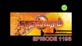 NATHASWARAMTAMIL SERIALEPISODE 1193 [upl. by Rother]