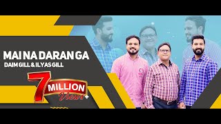 Mai Na Daran Ga Cover  Daim Gill amp Ilyas Gill Official Video  Punjabi Hindi Gospel Song [upl. by Dareg52]