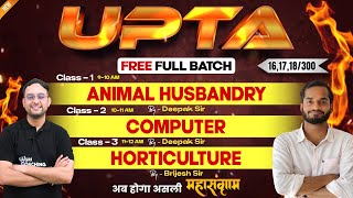 Class  161718  Target UPTA  Animal H Computer amp Horticulture By Deepak W amp Brijesh Sir [upl. by Meehsar]