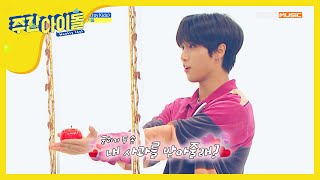 Weekly Idol 현진 야밤 취식범들과의 울분 풀기 TIME l EP440 ENG SUB [upl. by Hoban429]