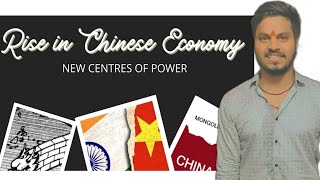 The Rise of the Chinese Economy Contemporary Centers of Power by Rishi Thakur [upl. by Ikram]