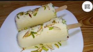 Jinsi ya kutengeneza barafu za maziwa tamu sana  Kulfi recipe [upl. by Belloir297]