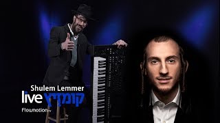 Fitche Benshimon feat Shulem Lemmer [upl. by Damalus773]