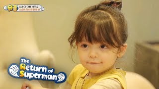 Na Eun is Trimming Her Bangs The Return of Superman Ep 245 [upl. by Adihaj]