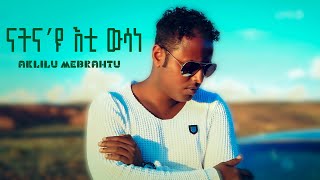 Aklilu Mebrahtu  Natna’u Eti Wesane  Eritrean Music [upl. by Launame]