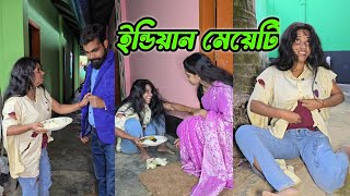 ইন্ডিয়ান মেয়েটি অতপর।viral bd24 short film bangla natok [upl. by Randie]