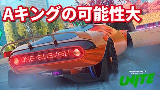 【アスファルトUNITE】実装前に弱体化されてもAキング！？ MercedesBenz Vision OneEleven [upl. by Idolem278]