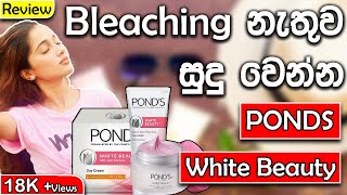 PONDS Whitening Cream  PONDS White Beauty AntiSpot Fairness Day Cream  Best Whitening Cream [upl. by Buehler]