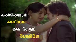 💗 Pen Maane Sangeetham Paadi Vaa 💗  WhatsApp Status  TAMIL Lyrical HD [upl. by Margalo]