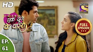 Ek Duje Ke Vaaste 2  Ep 61  Full Episode  20th August 2020 [upl. by Joanna]