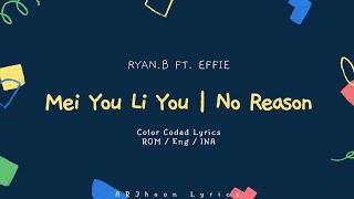 ROMENGINDO Mei You Li You No Reason  RyanB feat Effie LYRICS [upl. by Attenreb]