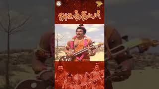 முழு முதர் பொருளே  Agathiyar  APN Film [upl. by Eleanore]