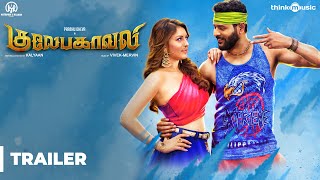 Gulaebaghavali Official Trailer  4K  Prabhu Deva Hansika  VivekMervin  Kalyaan [upl. by Harriott]