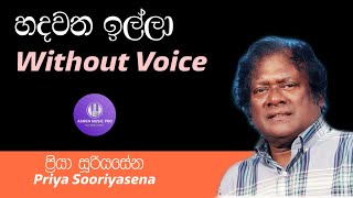 Hadawatha illa Karaoke Without Voice  Priya Sooriyasena [upl. by Rodolph]