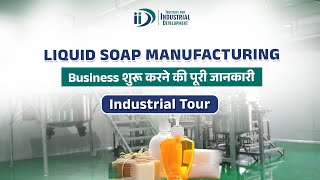 Liquid Soap Manufacturing [upl. by Niklaus]