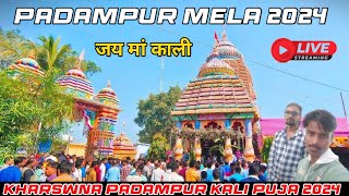 Kali Puja Padampur Mela  Kharsawan Ka Padampur Mela 2024  Tusu Festival in Jharkhand  live 2K [upl. by Wohlen457]