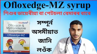 ofloxacin amp meteronidazole suspension  ofloxacin metronidazole suspension full review [upl. by Lledyr146]