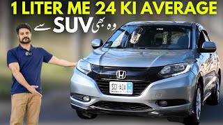 Honda Vezal 2015 Hybrid  Owners Review 🤯 [upl. by Atronna]