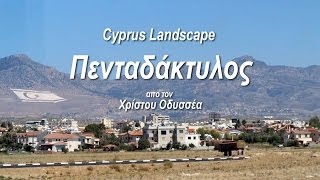 Cyprus Landscape Πενταδάκτυλος updated [upl. by Dunseath595]