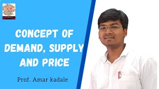 Concept of Demand Supply amp Price [upl. by Illene]