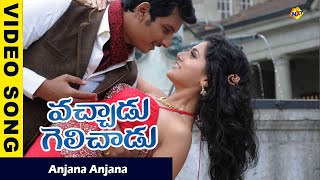 Vachadu GelichaduTelugu Movie Songs  Anjana Anjana Video Song  Taapsee  VEGA [upl. by Yelehsa]