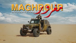 Mouhamed Habib  مغرور  Maghrour  Clip Officiel [upl. by Younglove]