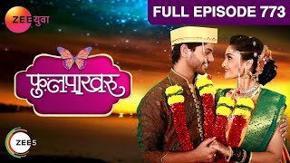 Phulpakharu  Full Episode  773  Zee Yuva [upl. by Saied168]