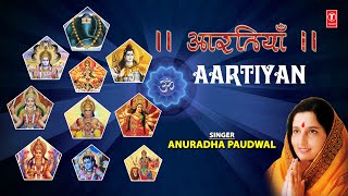 Aartiyan Vol 3 By Anuradha Paudwal Full Audio Songs Juke Box [upl. by Arrim703]