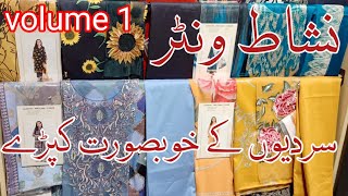 Nishat linen winter collection 2024 [upl. by Daniel]