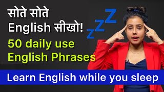 Learn ENGLISH while you SLEEP  Expand your Vocabulary  Day 57 [upl. by Persas]