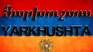 Յարխուշտա  Yarkhushta  Ярхушта [upl. by Ailema]