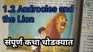 Androcles and the Lion story [upl. by Carleen55]