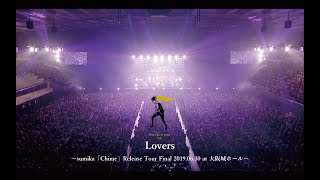 sumika  Lovers【Dress farm】Live at 大阪城ホール 20190630 [upl. by Eanil361]