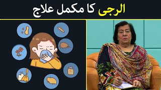 Allergy Or Viral Infection Common Cold amp Flu Treatment  Dr Izhar Khan with Dr ARMadha [upl. by Deroo]