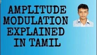 AMPLITUDE MODULATION in TAMIL [upl. by Lottie]