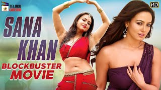 Sana Khan Blockbuster Movie HD  Sana Khan Latest Telugu Movie  Mango Telugu Cinema [upl. by Hgielar]