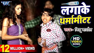 Doliya Kahaar Leke Bhojpuri Nirgun By Madan Rai Full HD Song I Ke Tohra Sang Jaai [upl. by Nuy]