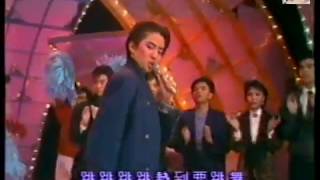 梅艷芳 Anita Mui  冰山大火 [upl. by Asquith]