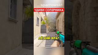 Inferno  ВАНВЕЙ НА ЛОНГУ🤯  counterstrike counterstrike2 cs2 раскидка [upl. by Ellirpa]