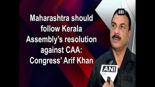 Maharashtra should follow Kerala Assembly’s resolution against CAA Congress’ Arif Khan [upl. by Matt630]