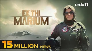 Ek Thi Marium  Complete Telefilm in HD  Sanam Baloch  Urdu1 [upl. by Knighton]