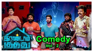 Irandam Kuththu Tamil Movie Comedy Scenes  Volume 2  Santhosh P Jayakumar  Daniel Annie Pope [upl. by Aenotna]