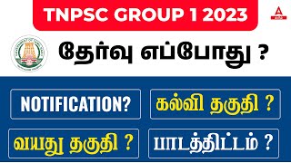 TNPSC Group 1 Notification 2023  Age Education Qualification Syllabus amp Exam Pattern Full Details [upl. by Carrelli]