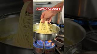 衝撃の技法！イタリア人シェフに教わる本場のペペロンチーノパスタ [upl. by Tnarb]