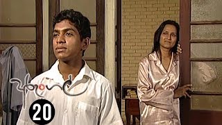 Arungal  Episode 20  20200614  ITN [upl. by Filip]