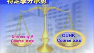 OUHK  公開大學的學習生活（第一部分） [upl. by Elsy668]