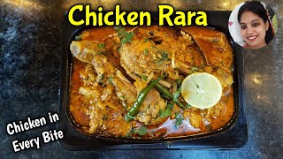 Chicken Rara Recipe  Restaurant Style Chicken Rara  Taste Of Chicken in Every Bite [upl. by Jameson]